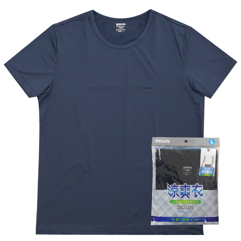 Mens colorful undershirts, , large