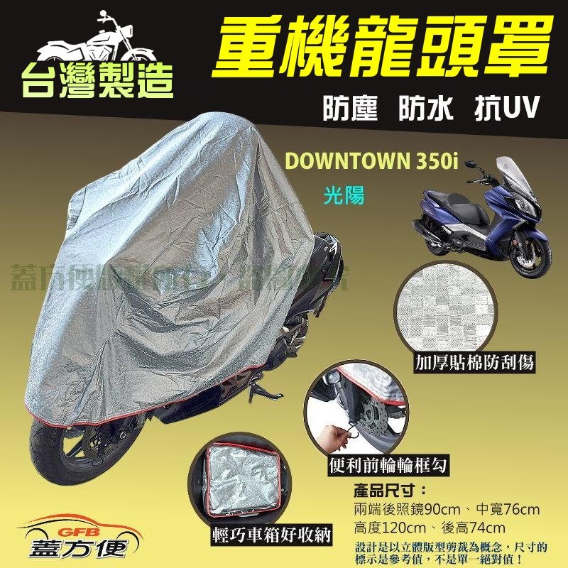 CAR COVER, , large