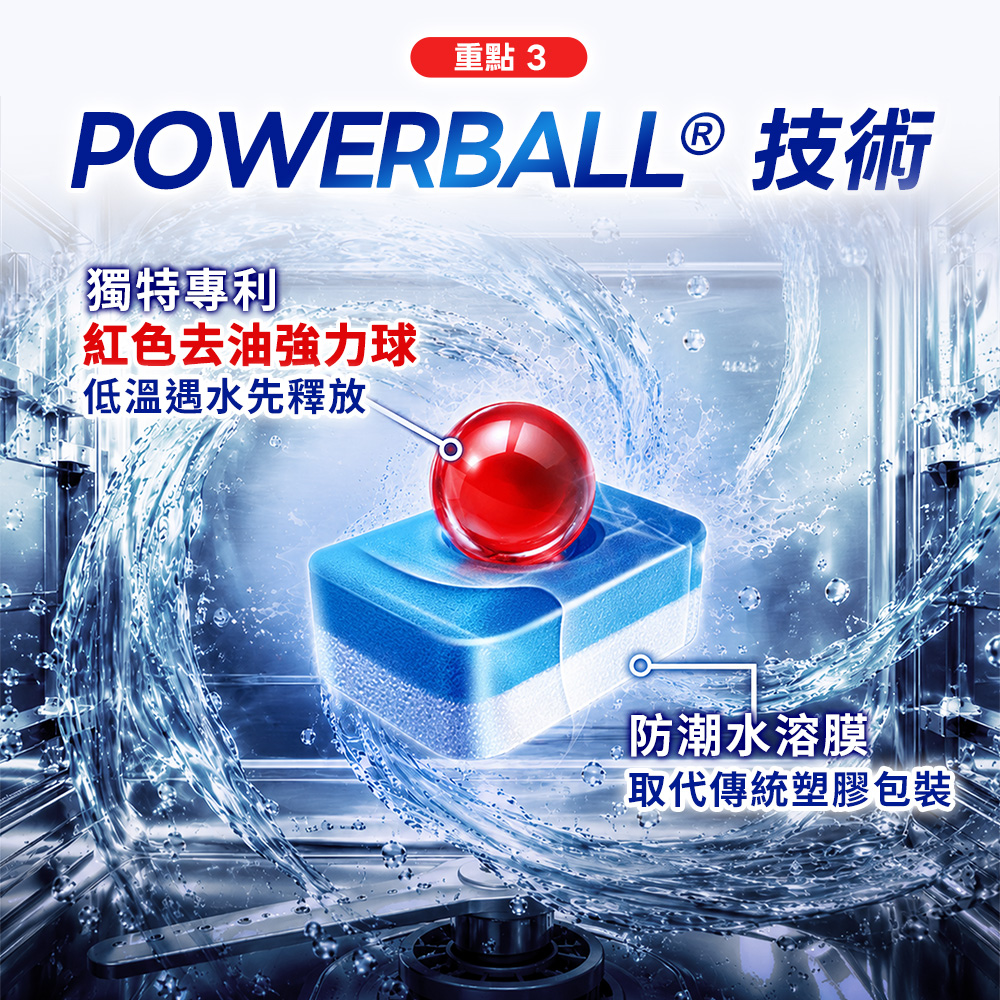 [finish 亮碟] 洗碗機洗碗機多效合一洗碗塊50顆x1+洗碗機專用光潔劑400mlx1+洗碗機專用軟化鹽軟水鹽1kgx1, , large