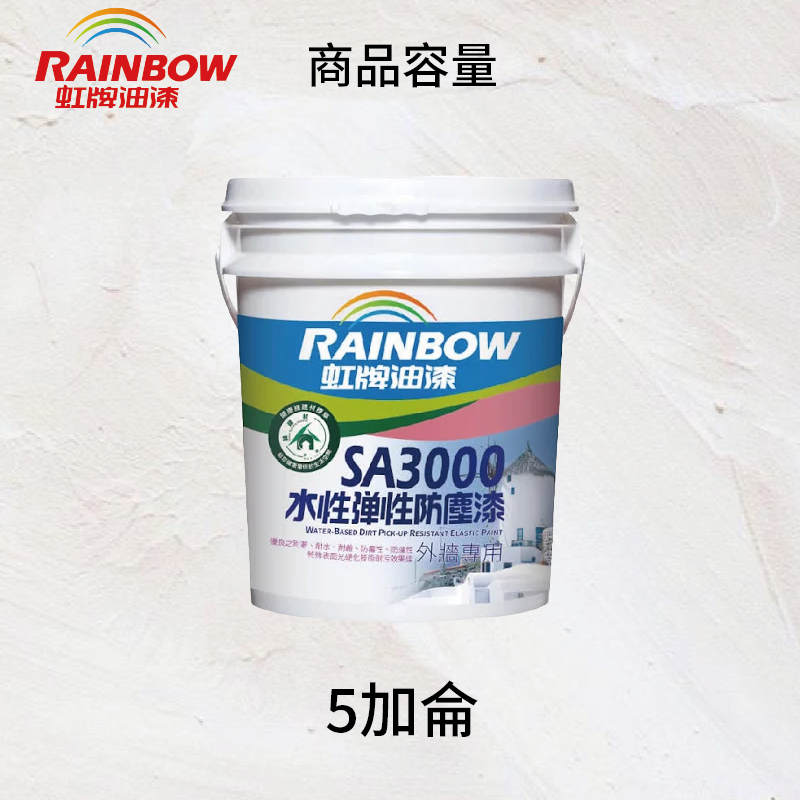 Paint, , large
