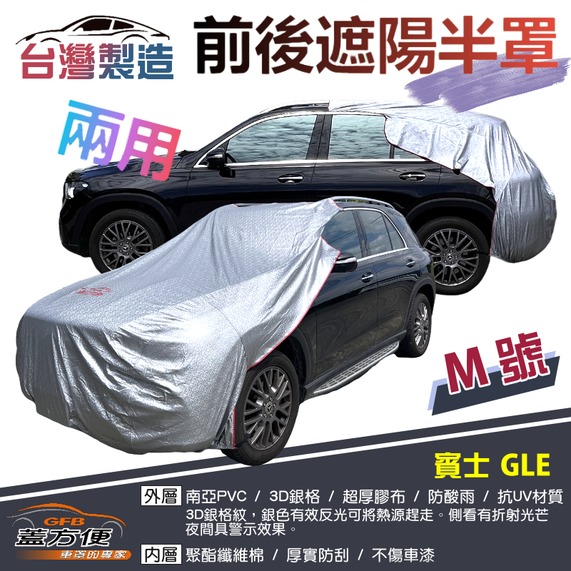 CAR COVER, , large