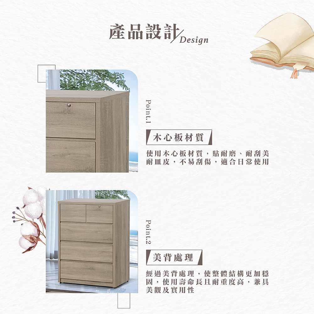 【Hampton 漢汀堡】特克灰梧桐大四斗櫃, , large