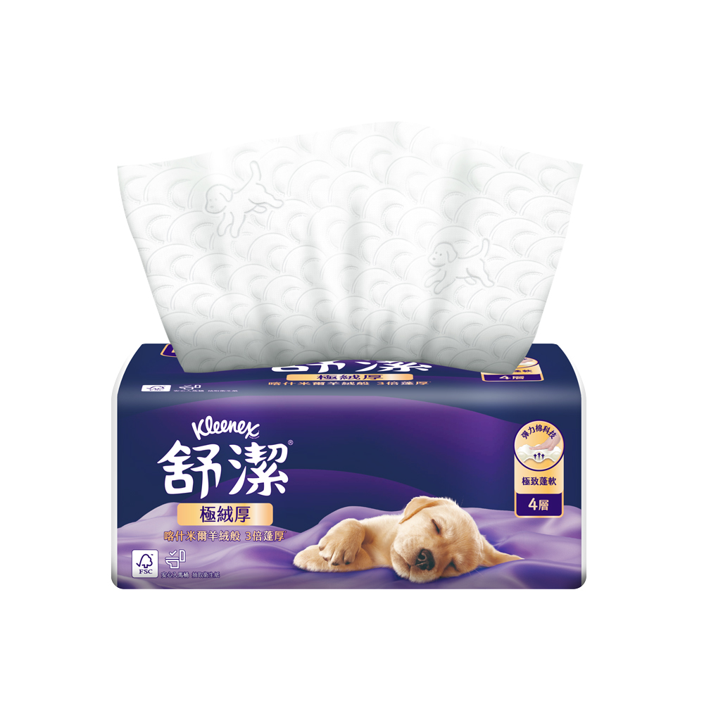 舒潔極絨厚四層抽取衛生紙FSC60抽X6, , large