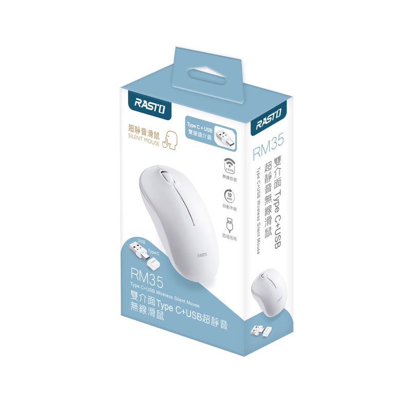 RASTO RM35  雙介面超靜音無線滑鼠, , large