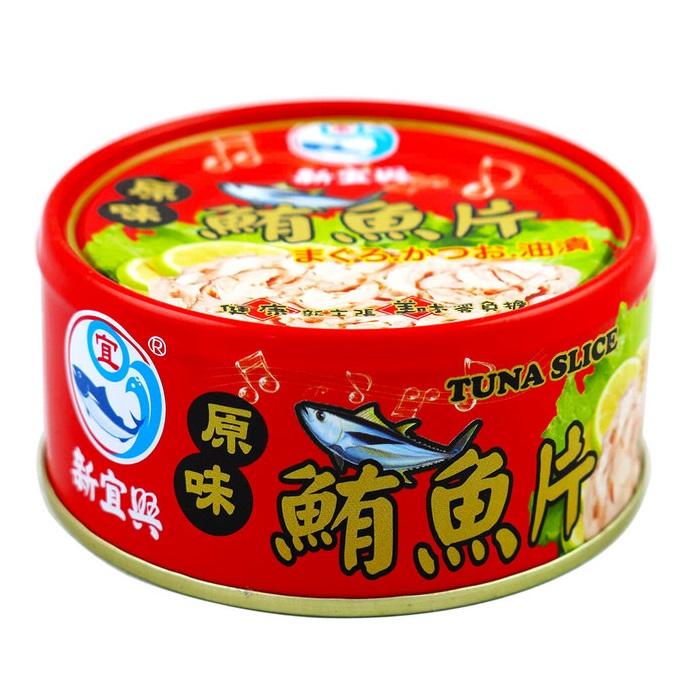 TUNA SLICE, , large