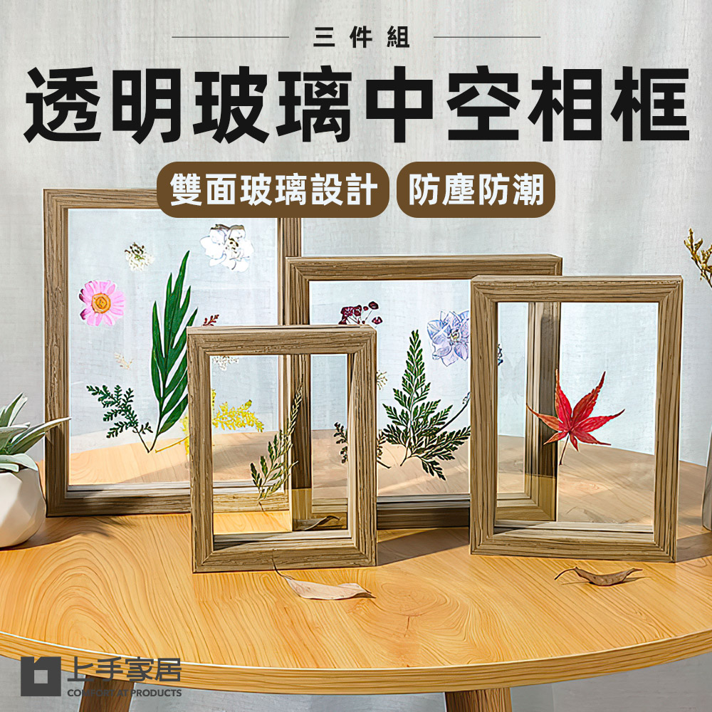 double-glass-photo-frame-set, , large