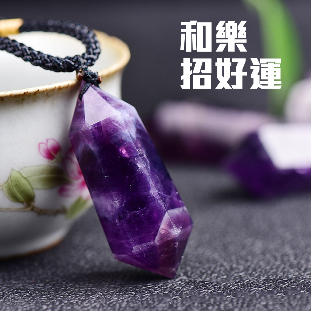 好人緣【天然紫水晶吊飾】貴人 人氣 財運自然好 安心安定 即刻開運 鎮定安神 事業 課業 學業 開智慧 能量 原石 礦石, , large