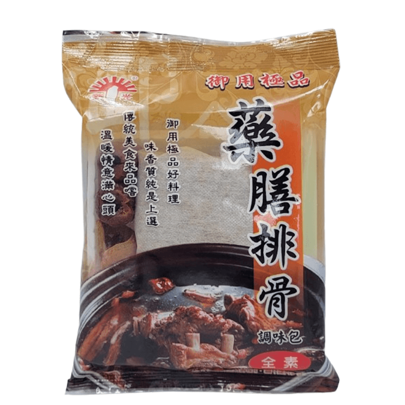 Medicinal Pork Ribs Seasoning Packet, , large