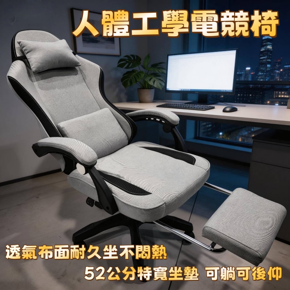 【HTGC】特寬電競椅(加厚坐墊耐久坐+人體工學設計+可後仰)電腦椅 辦公椅 人體工學椅, , large