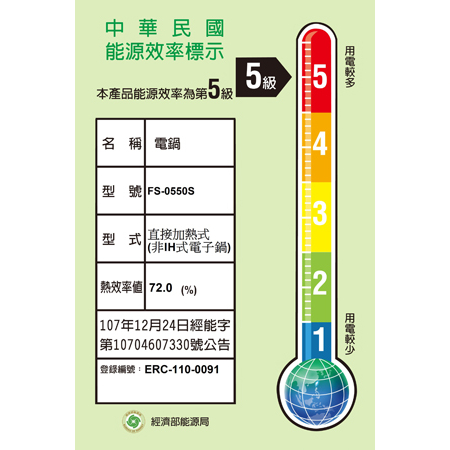 Rice Cooker, , large