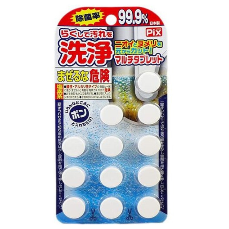 〔本野有限公司〕日本獅子化學排水管去污洗淨錠(12入裝) -2入, , large