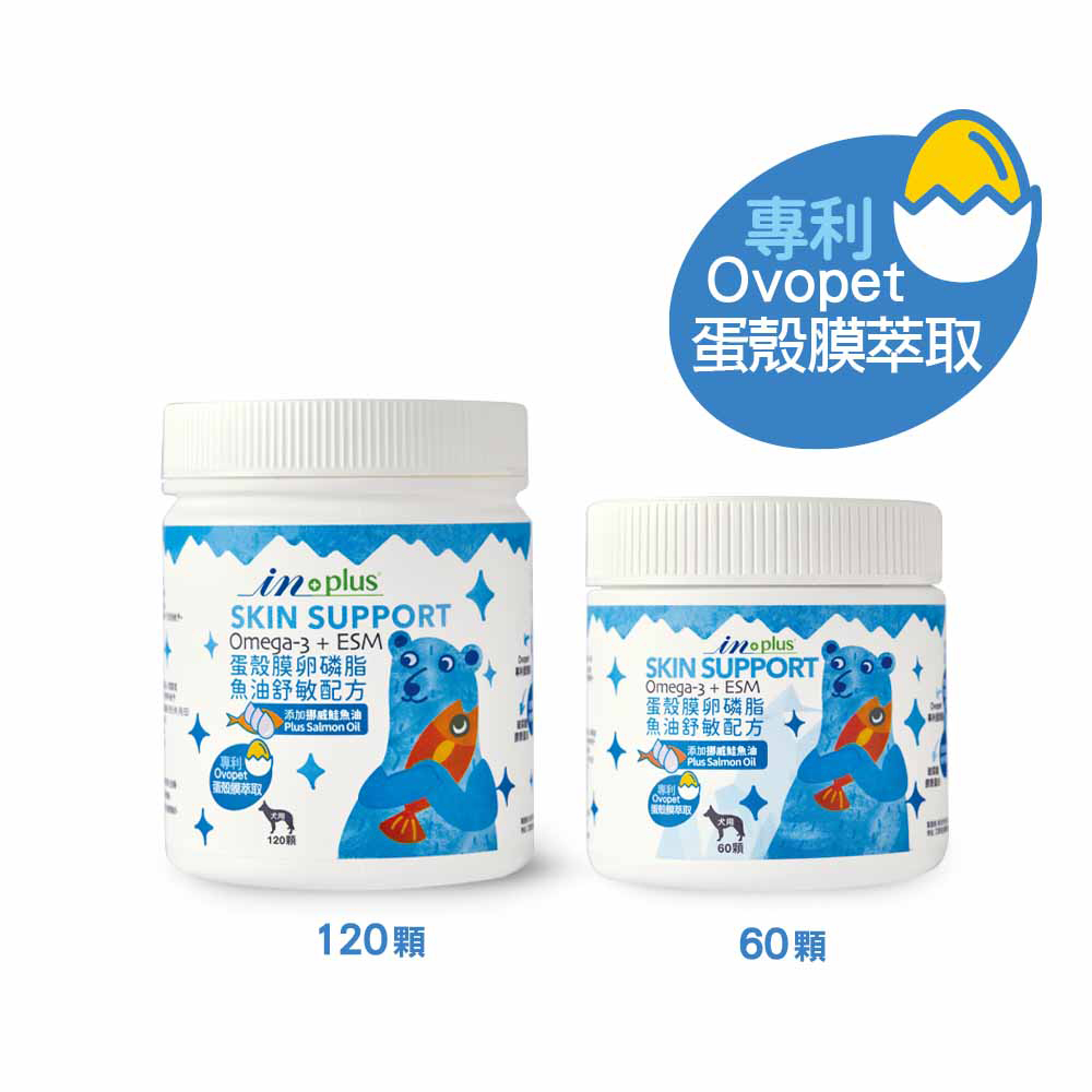 【IN-Plus】蛋殼膜卵磷脂 魚油舒敏配方120顆/罐(全齡犬/寵物保健/寵物魚油/皮膚保健), , large