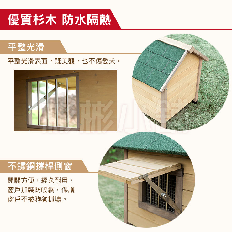 【彬彬小舖】台灣出貨⭐『歐式實木狗屋-XXL 寵物別墅』⭐室外首選 實木防水防曬防蟲 狗籠 狗窩 貓籠 貓屋 寵物, , large