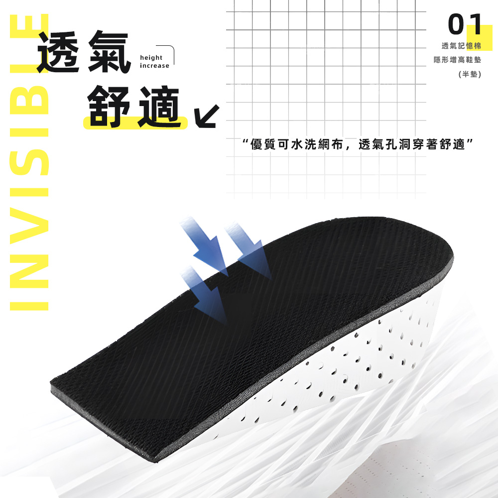 【上手家居】隱形後跟墊-2.3cm(增高鞋墊/增高墊/氣墊鞋墊/減壓鞋墊/內增高/墊高鞋/內增高鞋墊), , large
