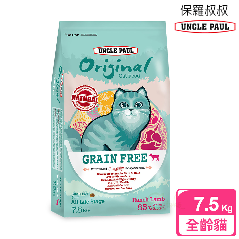 [逸承創意] UNCLE PAUL 保羅叔叔 田園生機無穀貓食 7.5kg 幼貓/全齡貓 牧野羊肉, , large
