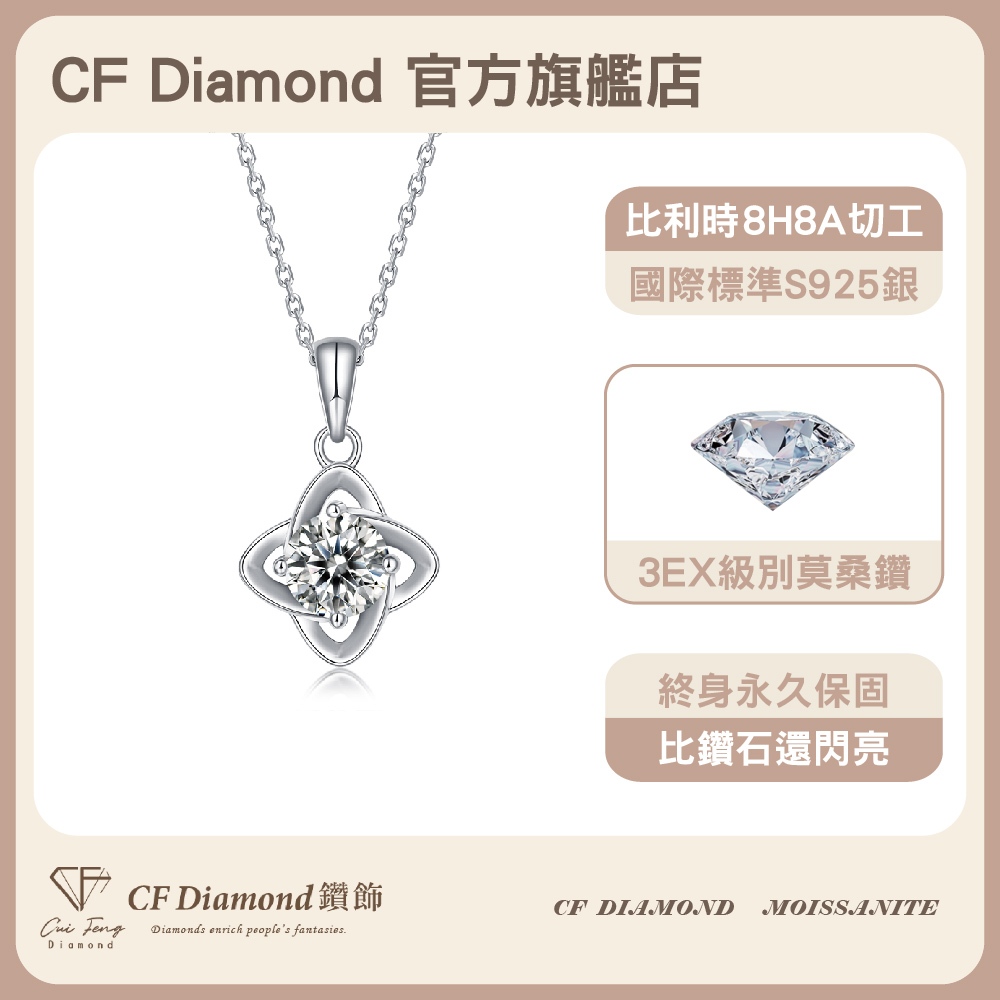 CF Diamond, , large