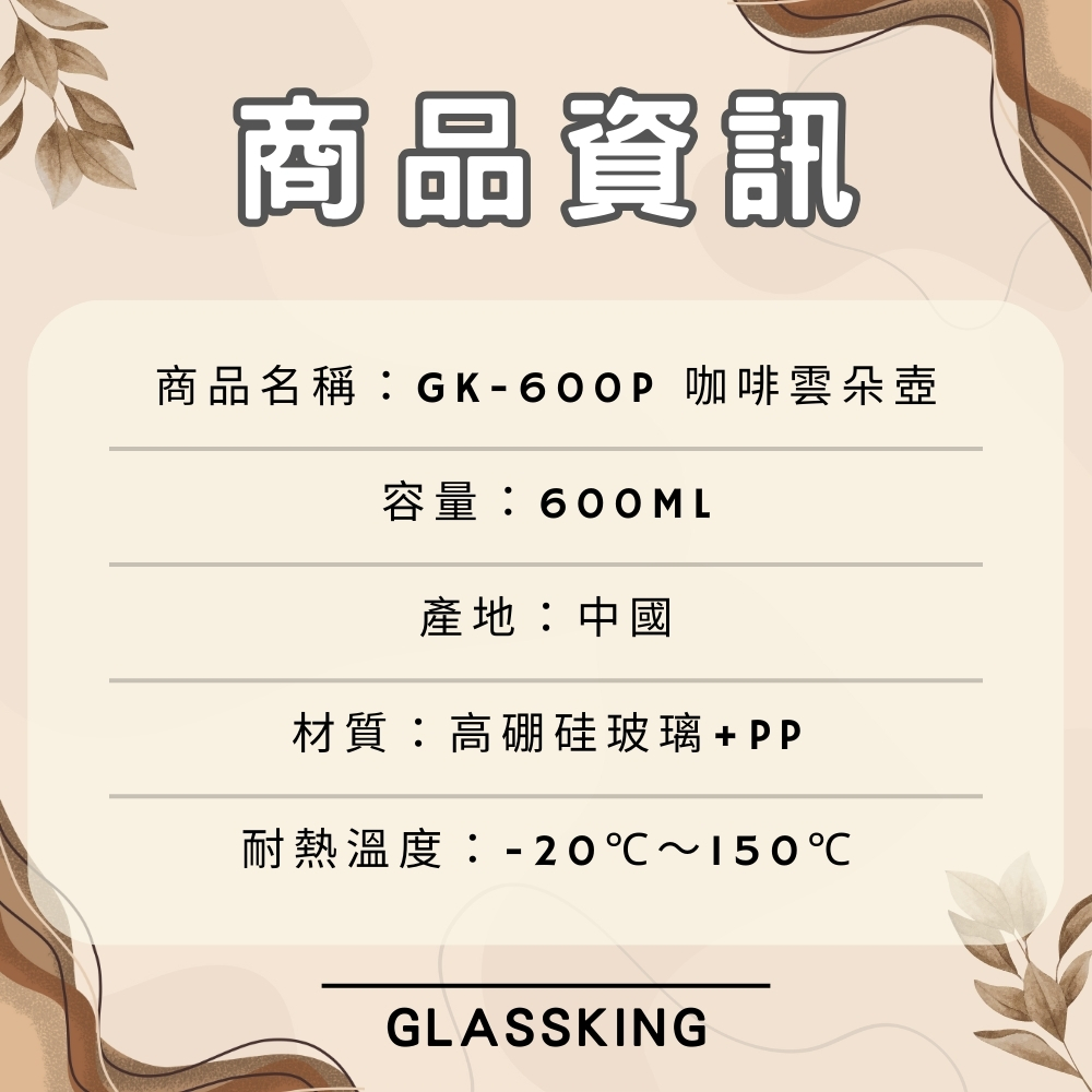 無, , large