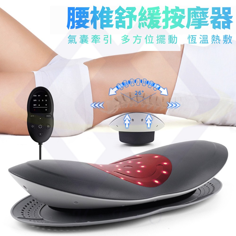 Lumbar Relief Massager / Full-Body Stretching Support / Black, , large