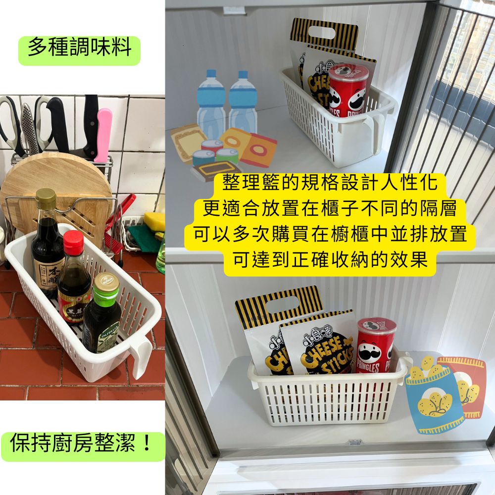 GS MALL 台灣製造 手把長方置物籃 收納籃 廚房儲存盒 收納盒 衛浴用品收納盒 雜物置放盒 置物籃, , large