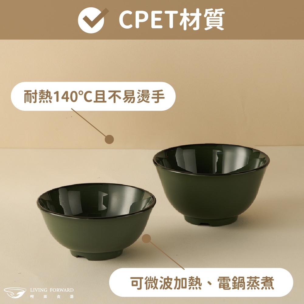 CPET, , large