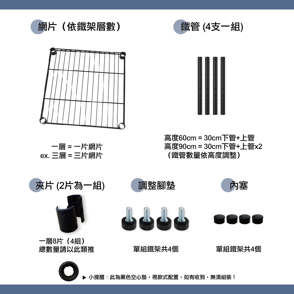 【KIWISH】46X40X120H四層架(黑色)收納架/鐵架/置物架/鐵力士架｜六分管 整體耐重200kg, , large