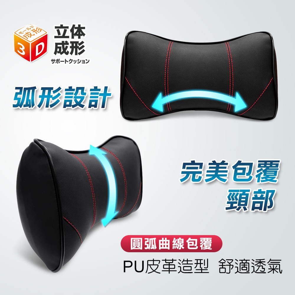 Neck Pillow, , large