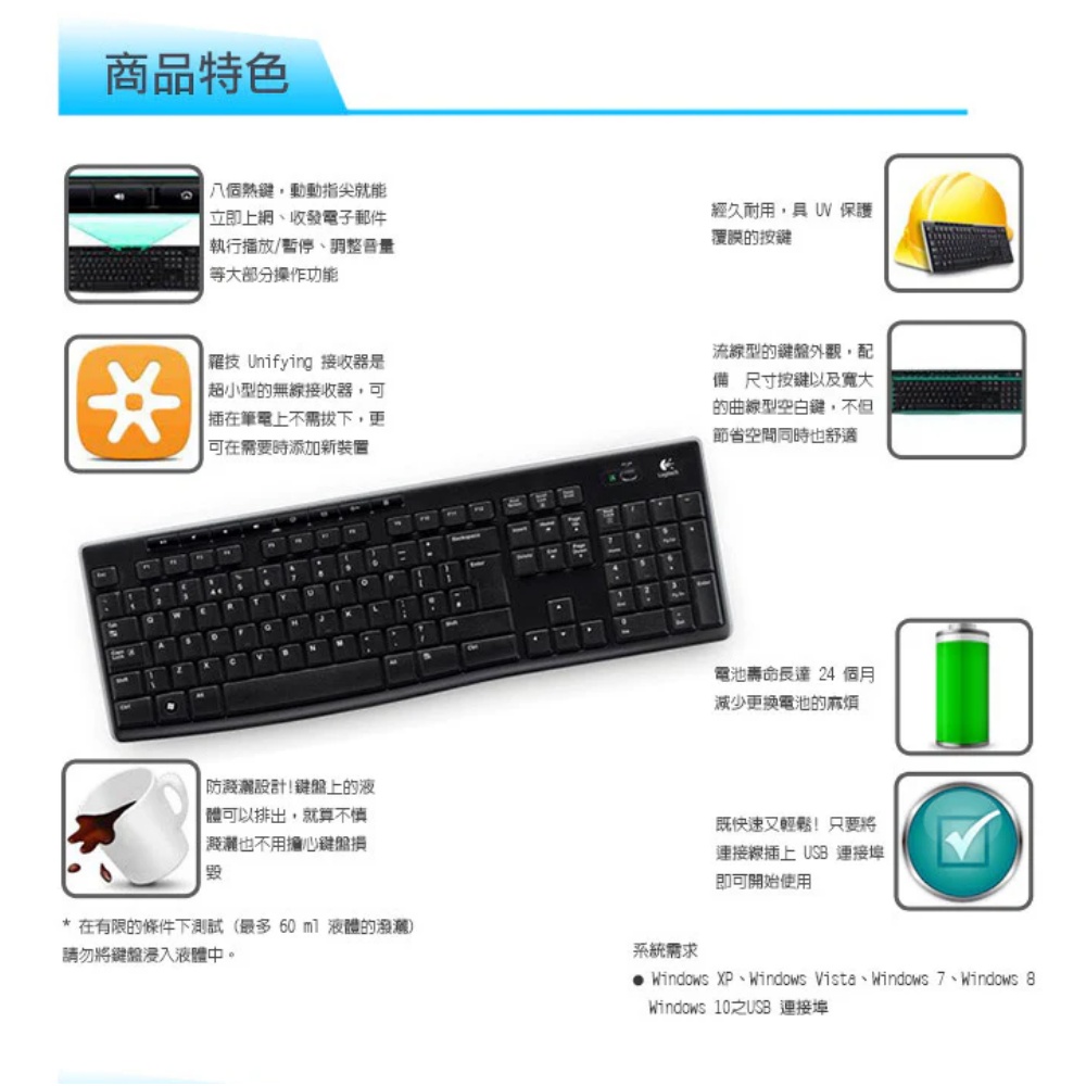 Logitech computer keyboard, , large