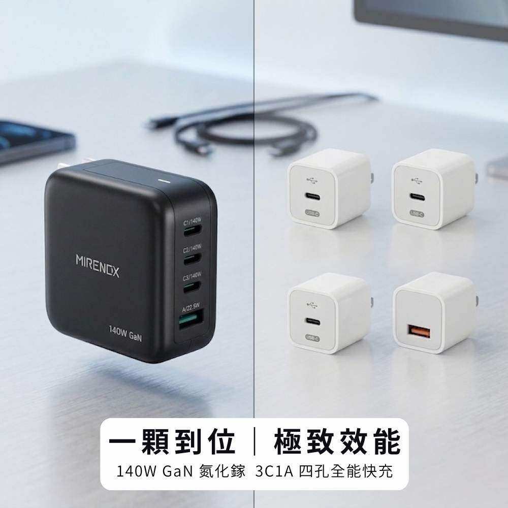 【MIRENEX】emirai Gallium Nitride (GaN) Multi-Port Power Supply | Industry-leading PD 140W | Black, , large
