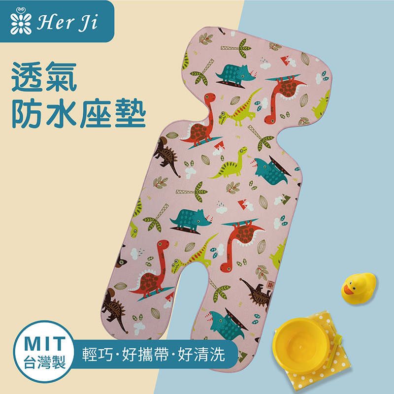 專業透氣防水座墊-(74x35cm)/花色-粉恐龍, , large