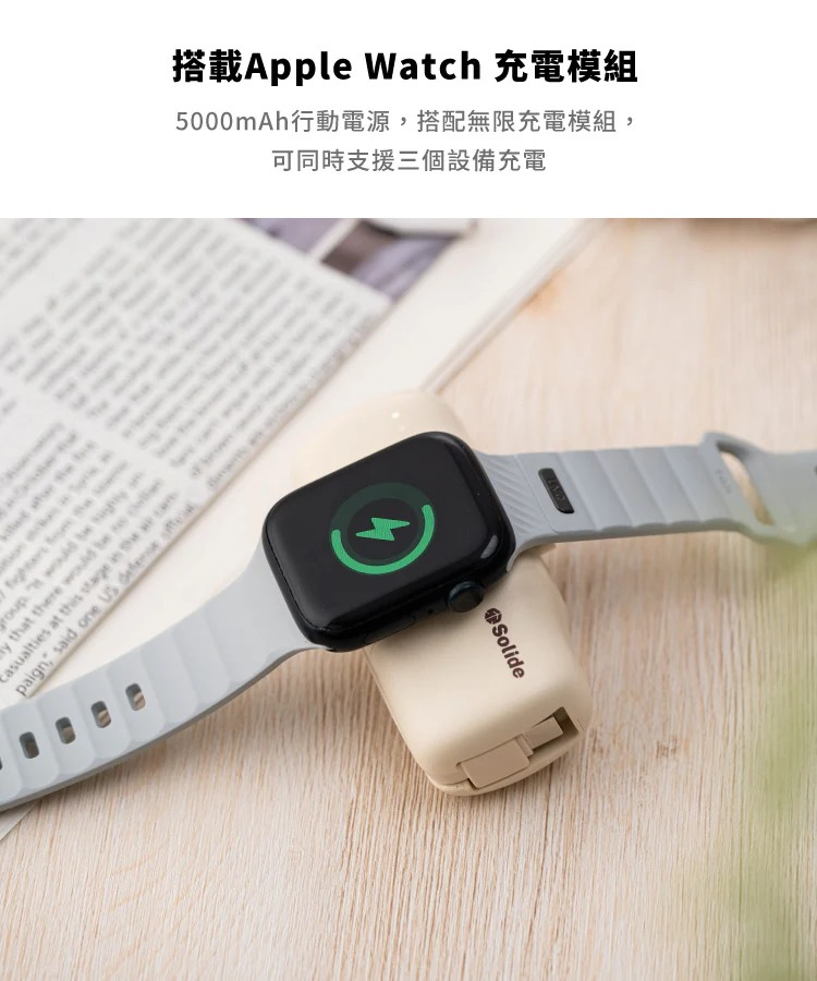 【山水之寶】solide 索力得 Hammer 小榔頭 5000mAh Type-C多功能輕巧萬用行動電源 奶茶色, , large