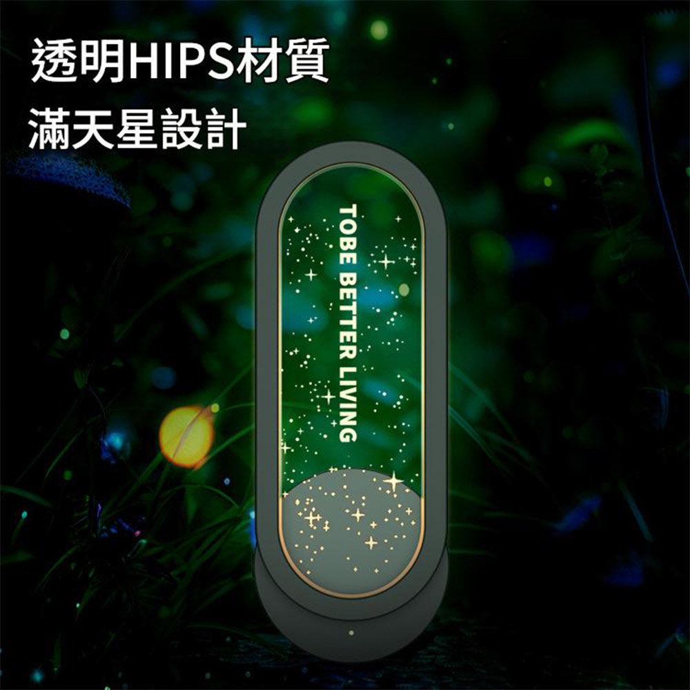 Second Generation Starlight Ultrasonic Night Light Insect Repeller - Emerald Green, , large