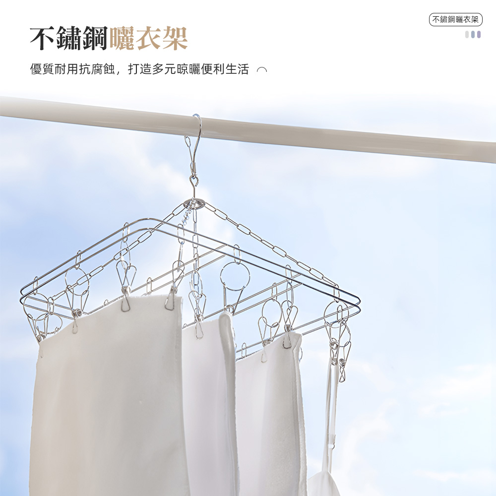 windproof-clip-hanger, , large