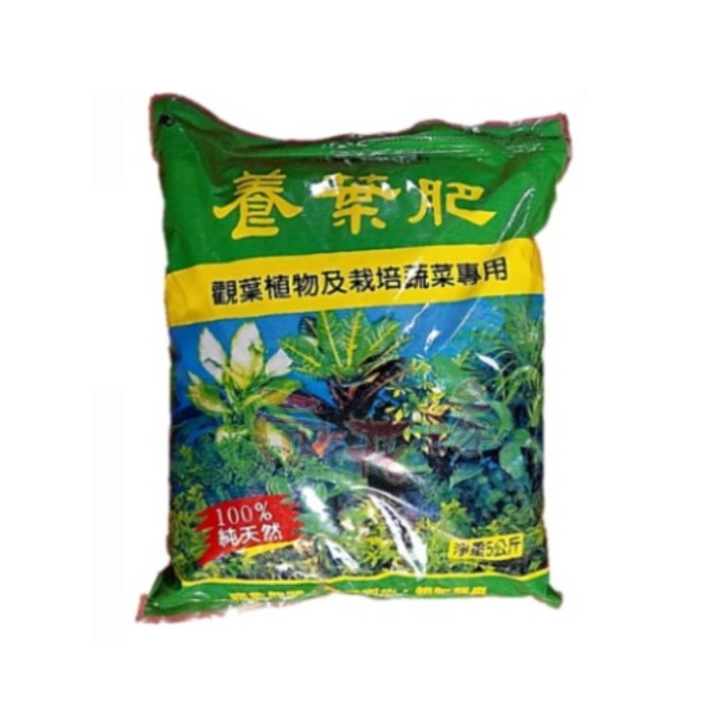 Giant Garden Foliage Fertilizer (For Foliage Plants & Cultivated Vegetables) 5kg, , large