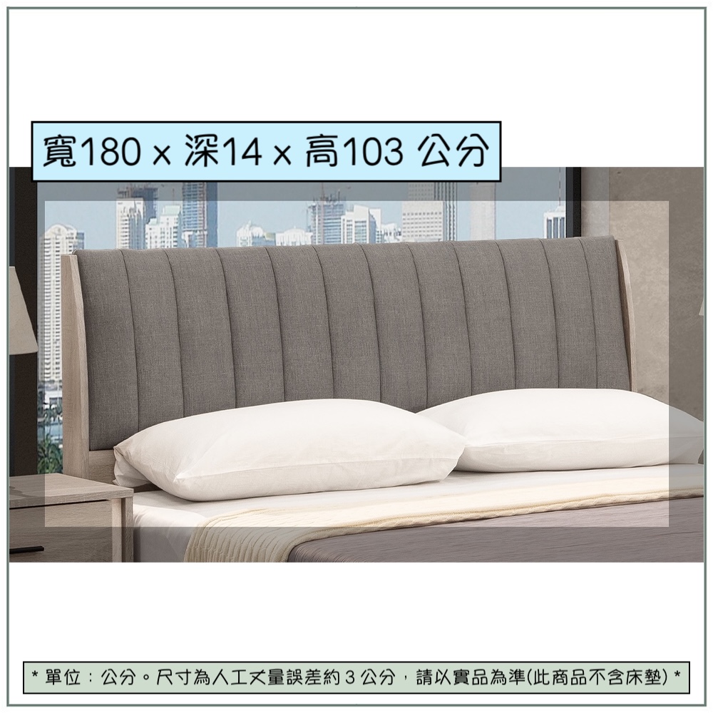 【唯熙傢俱】金柏莉灰橡色6尺床頭片, , large