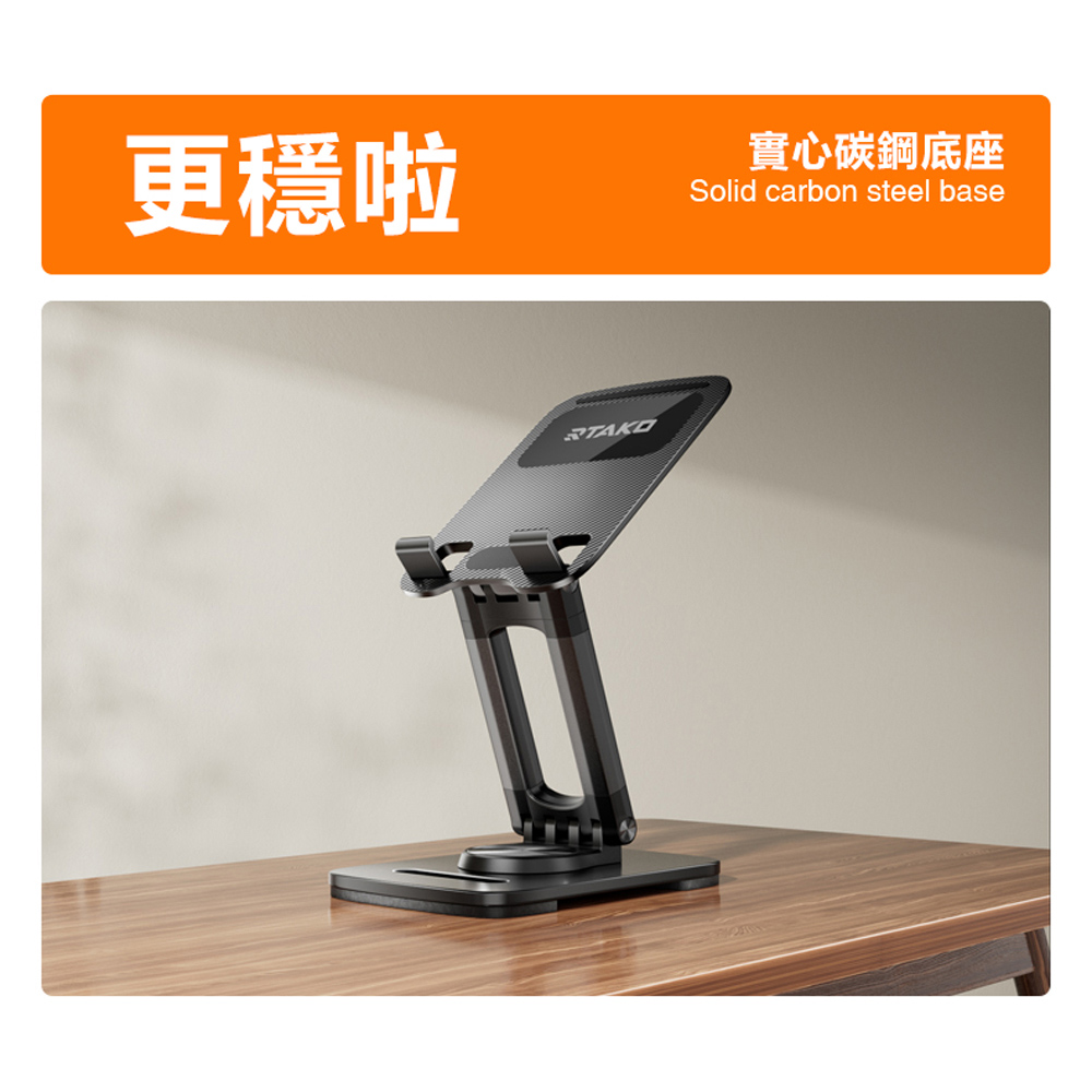 Rtako ZJP01 360&deg; Rotating multi-functional stand compatible Phone and Pad, , large