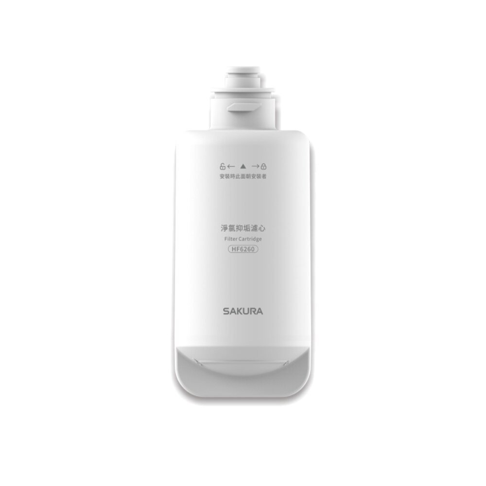 【KW廚房世界】櫻花牌 HF6260 淨氯抑垢濾心 DH1683 美膚熱水器專用, , large
