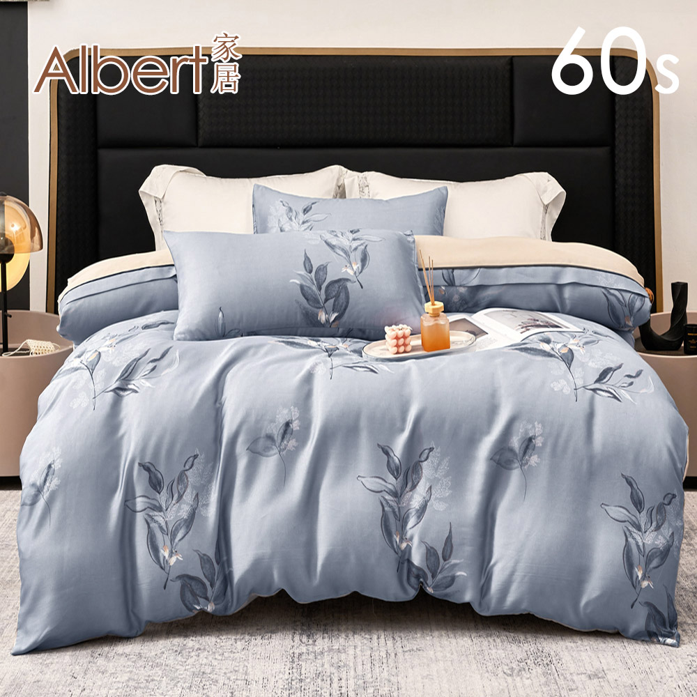 【Albert bedding】Bed Bag-Queen size (100%TENCEL/60S ), , large