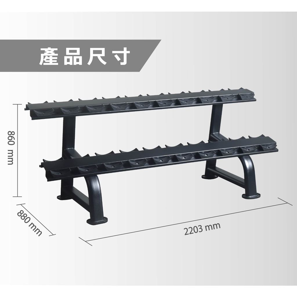 [Body Dynamic] TO-DR01 Commercial Two-Tier Dumbbell Rack, , large