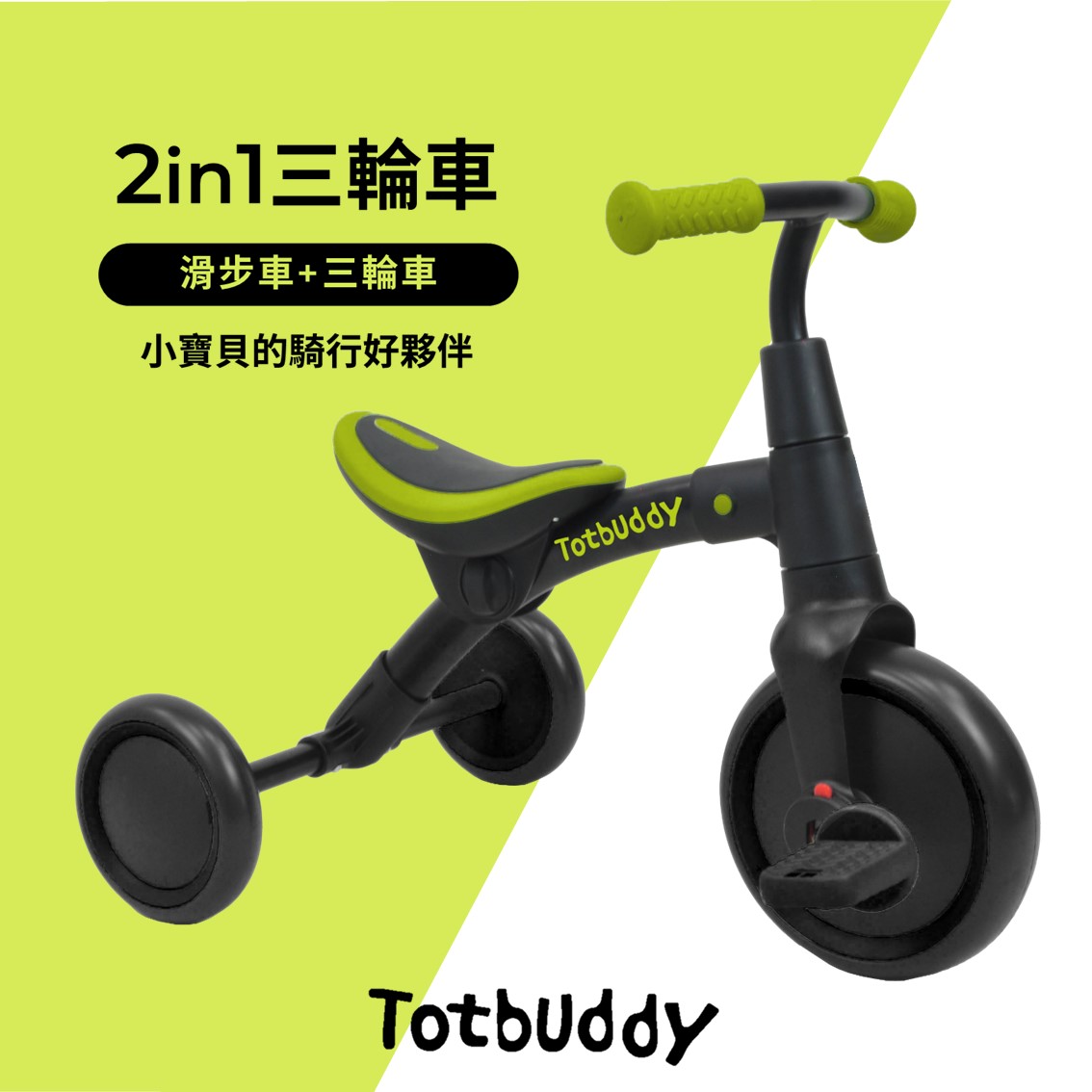 兒童三輪車 滑步車二合一 2-5歲 靜音輪 室內室外平衡學步 幼兒騎乘玩具 生日禮物 騎乘玩具, , large