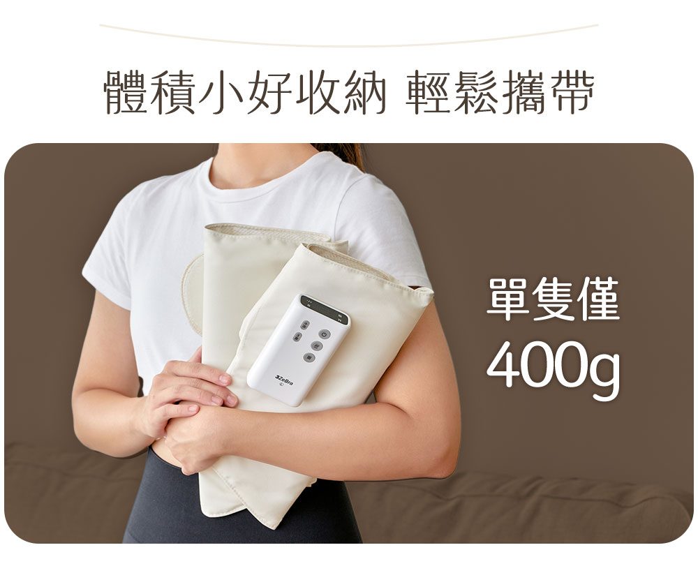 【3ZeBra三隻斑馬】好腿力｜鋼珠氣壓小腿按摩器, , large