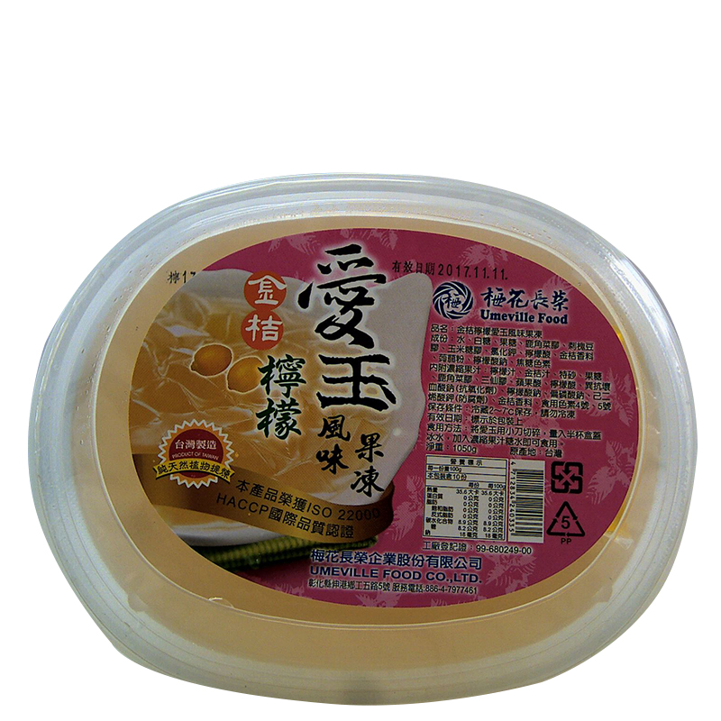 梅花鄉金桔檸檬愛玉, , large