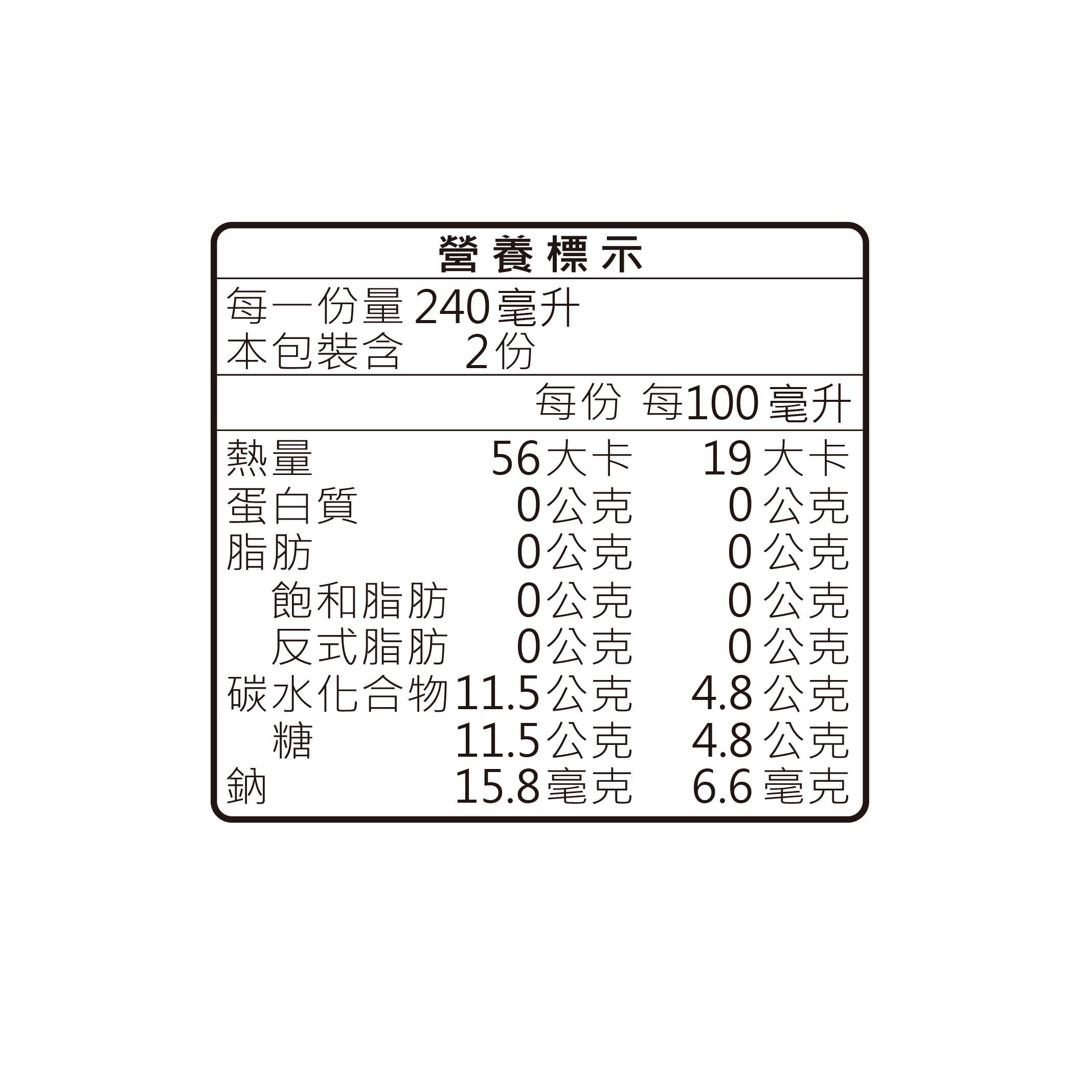 Icy Chrysanthemum Tea, , large