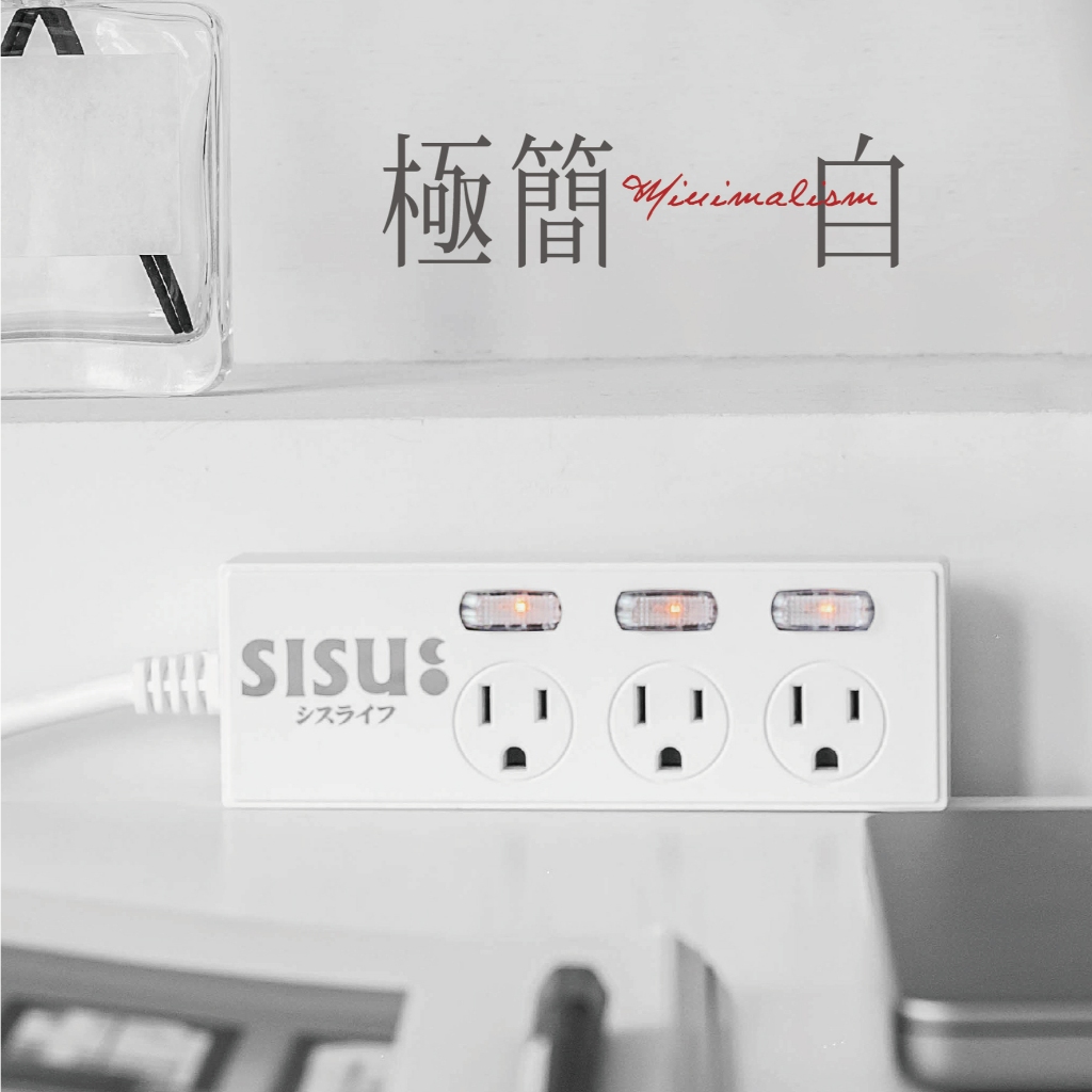 《台灣製造》延長線 扁頭插座 防雷擊突波 熱銷極簡白 四開三座 180CM 延長線 防雷 擊突波 A0002, , large