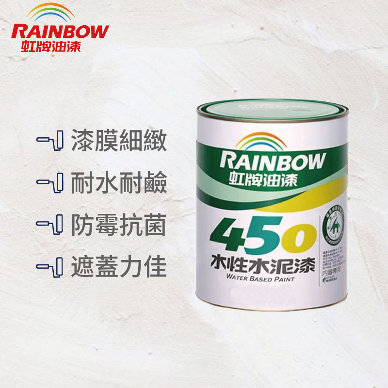 Paint, , large