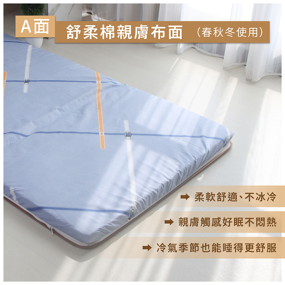 Natural original color finely woven summer mat, , large