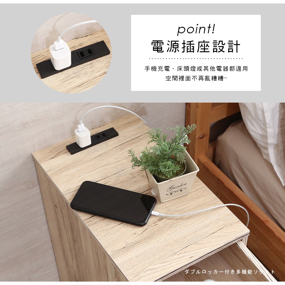 附插座單抽床頭櫃【蝦皮團購】, , large