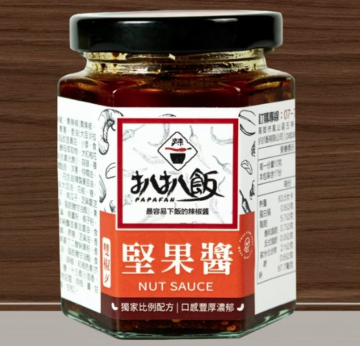 PAPAFAN NUT SAUCE, , large