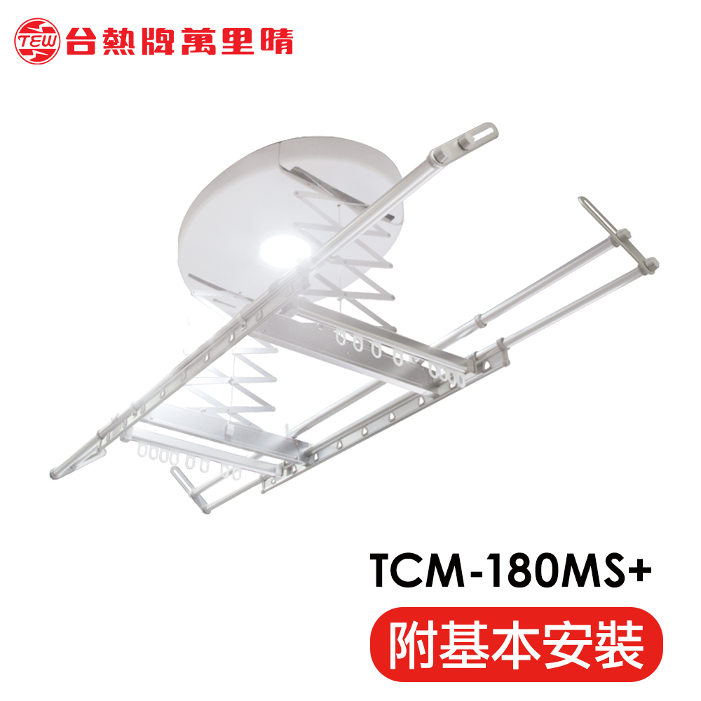 TCM-180-MS+, , large