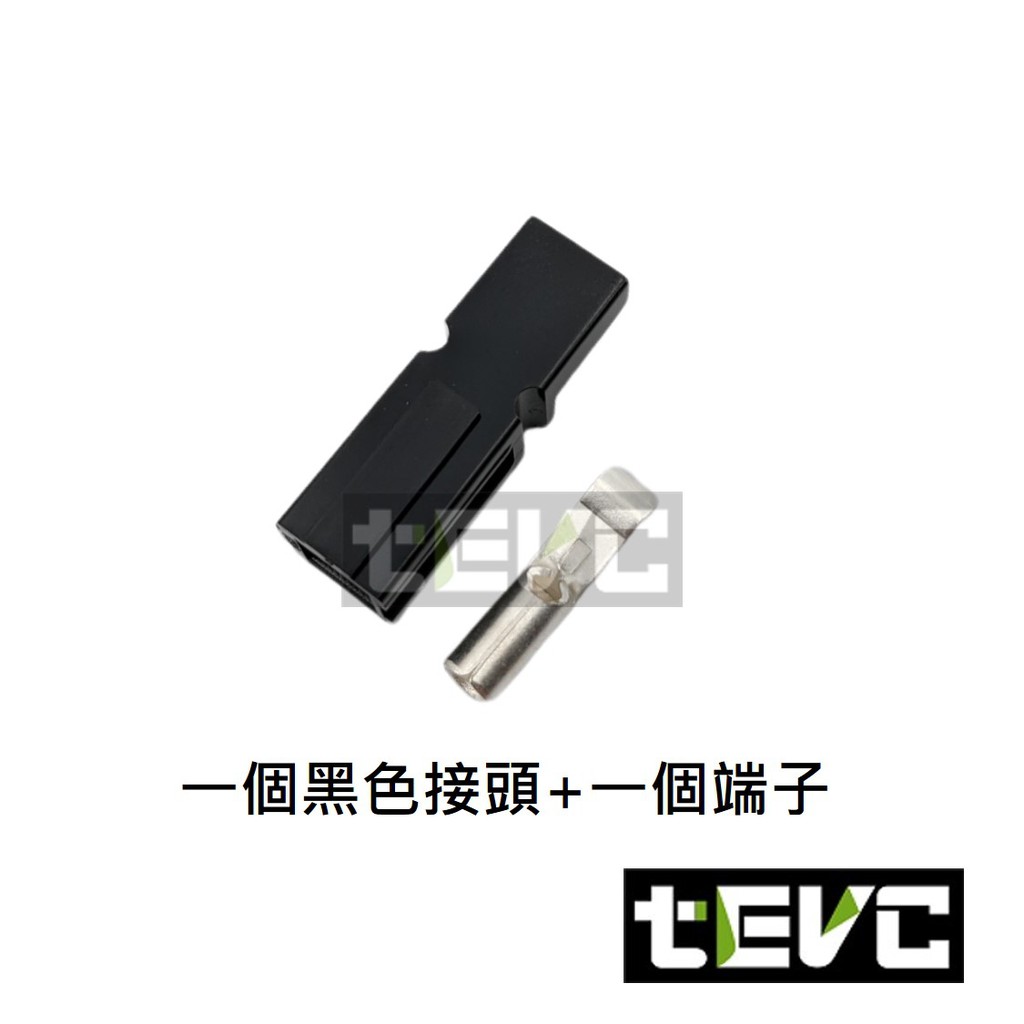 "tevc"45A Single Pole Anderson Connector - Black, , large