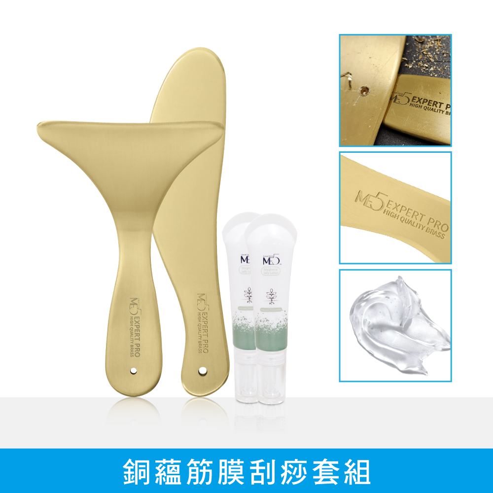 【ME5】 Brass Gua Sha Set, , large
